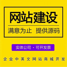 合肥世纪君诚网络技术有限公司