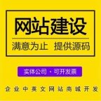 合肥网站制作合肥网站建设合肥网站制作公司合肥建设网络银开网络